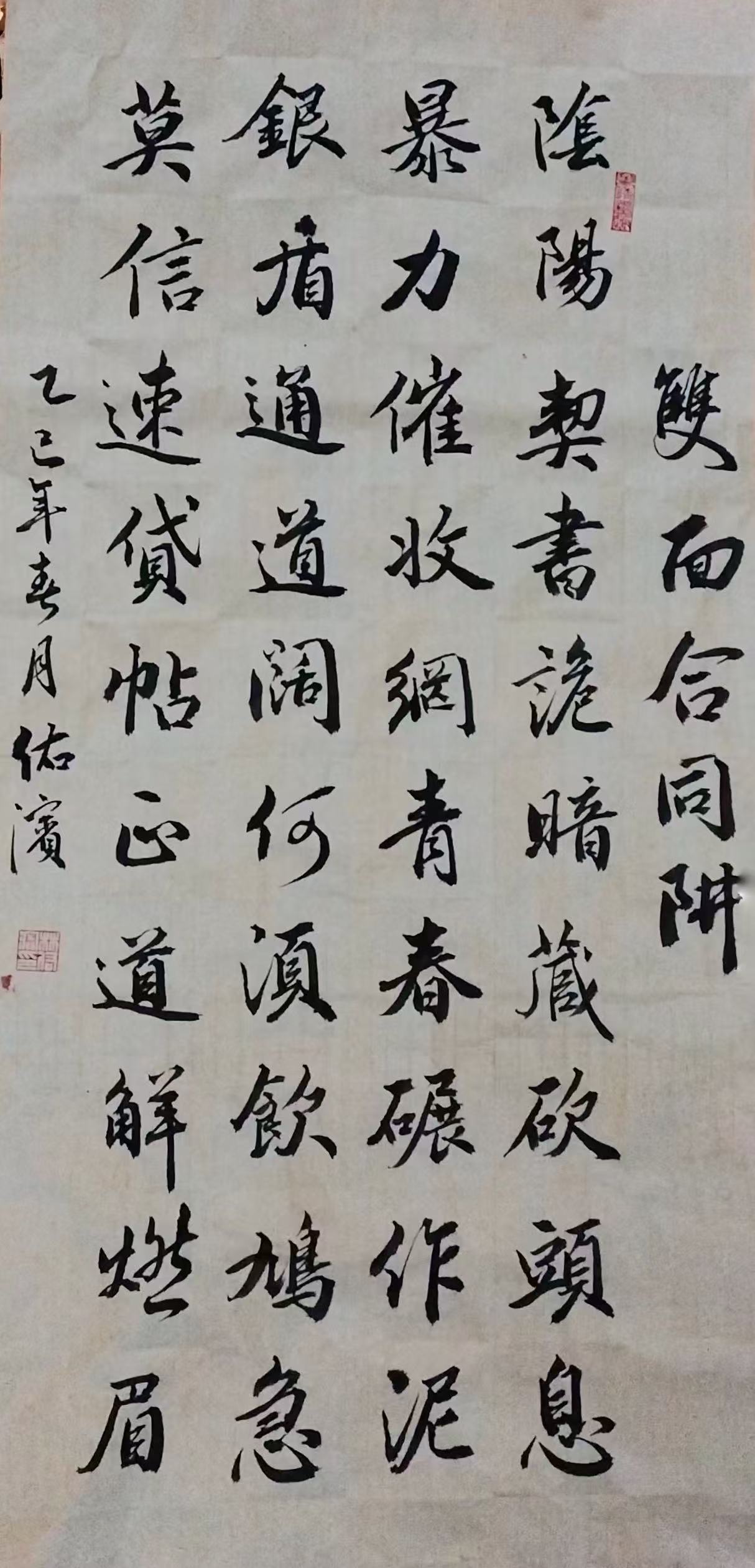 微信图片_20250314150624.jpg