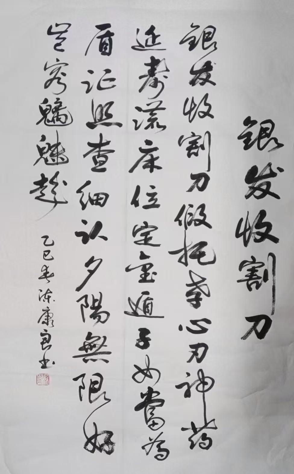微信图片_20250314150627.jpg