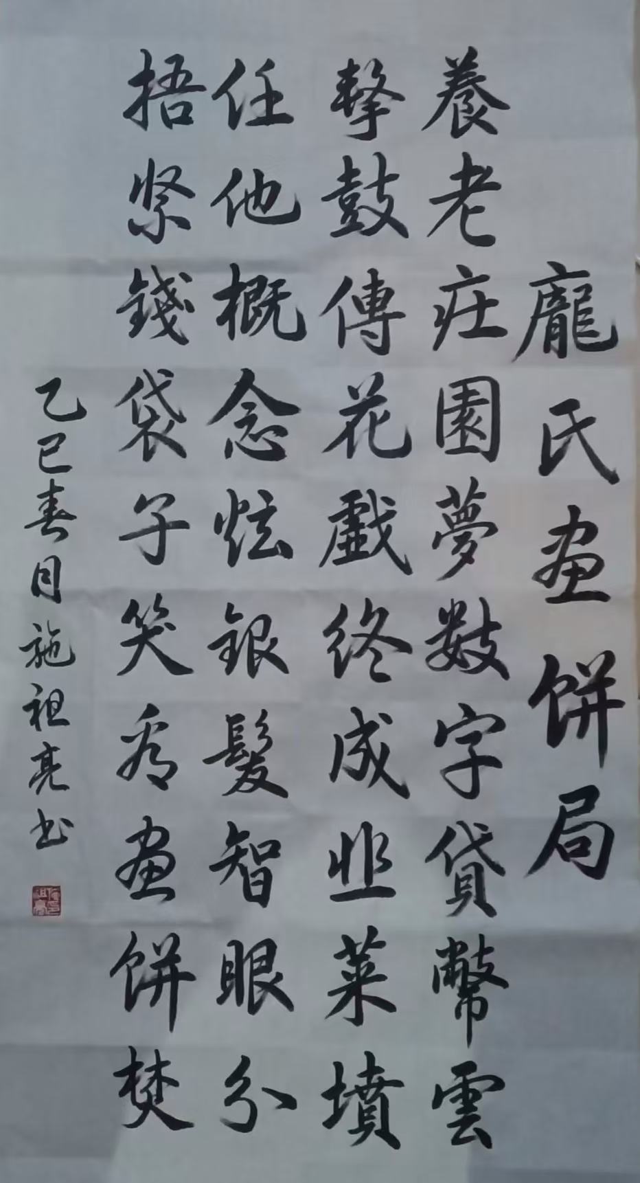 微信图片_20250314150620.jpg