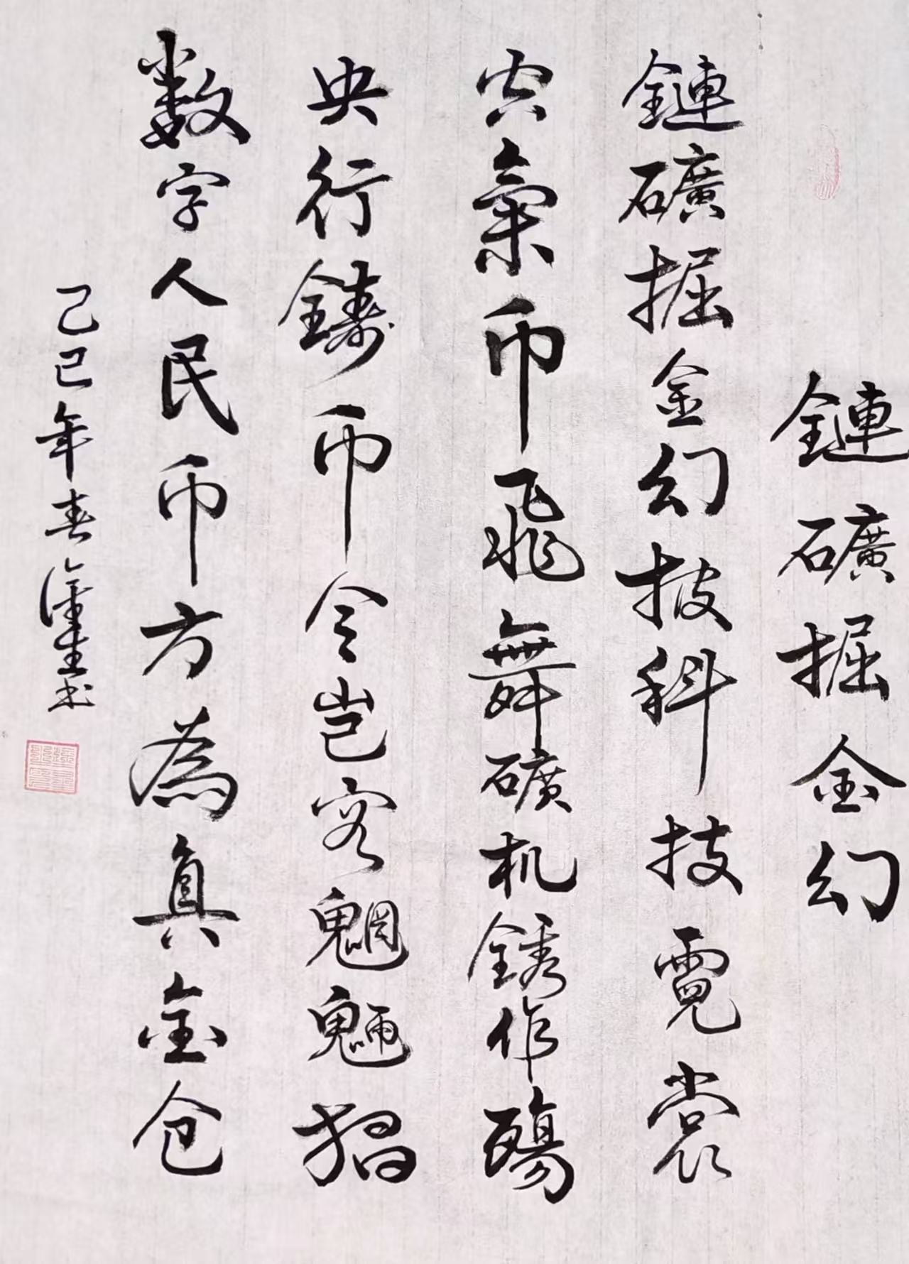 微信图片_20250314150606.jpg