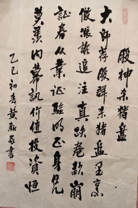 微信图片_20250314150645.jpg