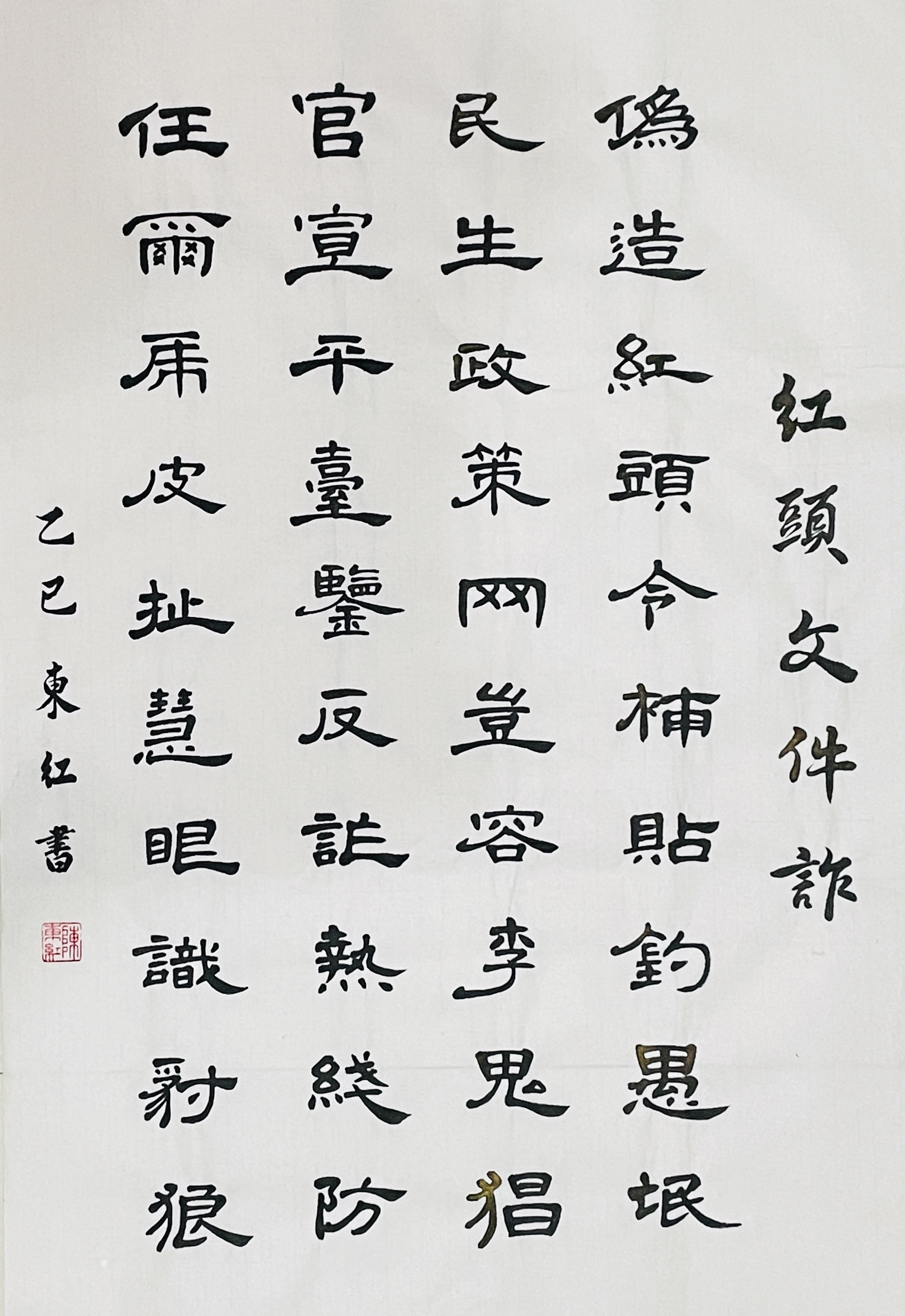 微信图片_20250314150649.jpg