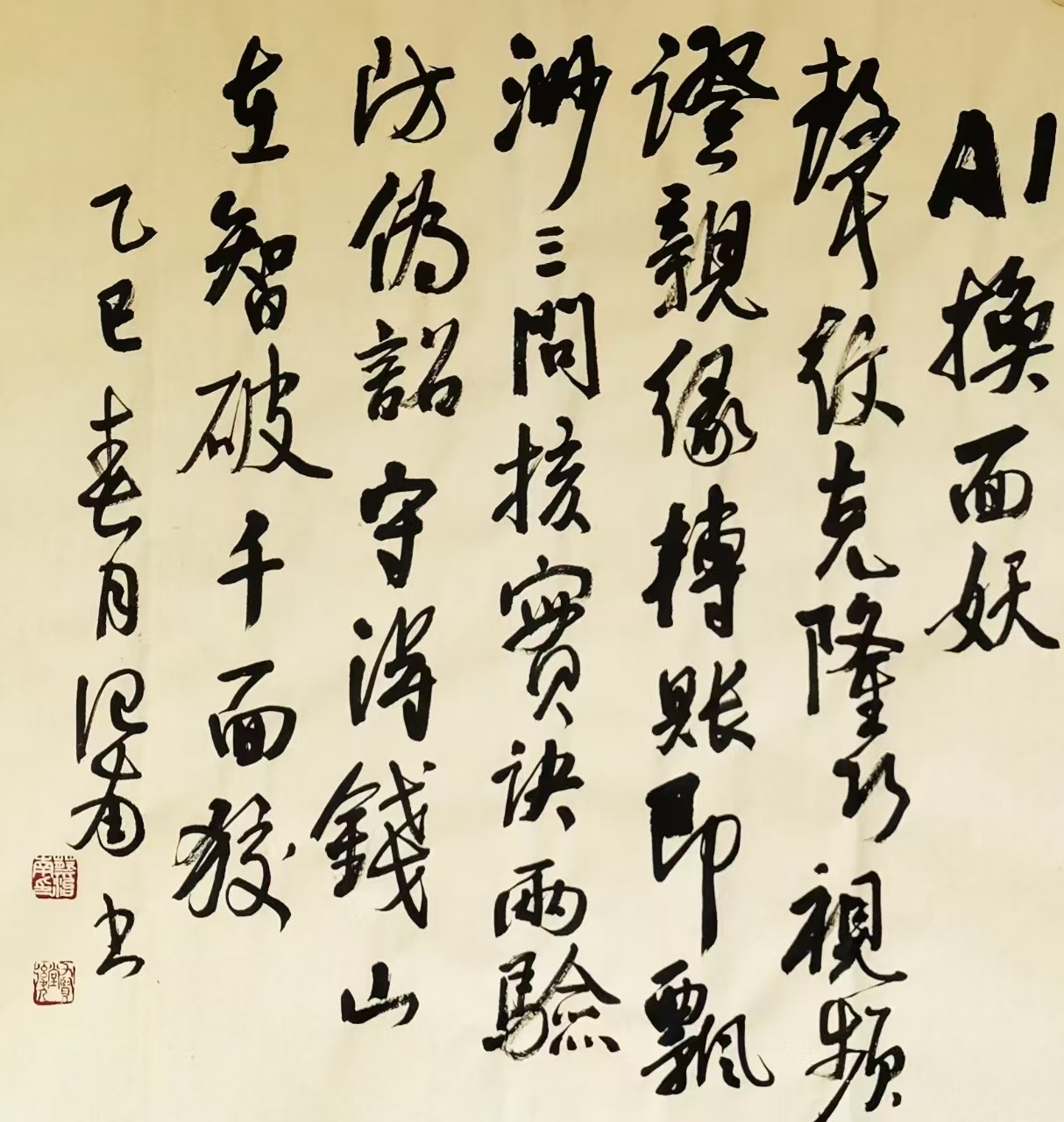 微信图片_20250314150636.jpg
