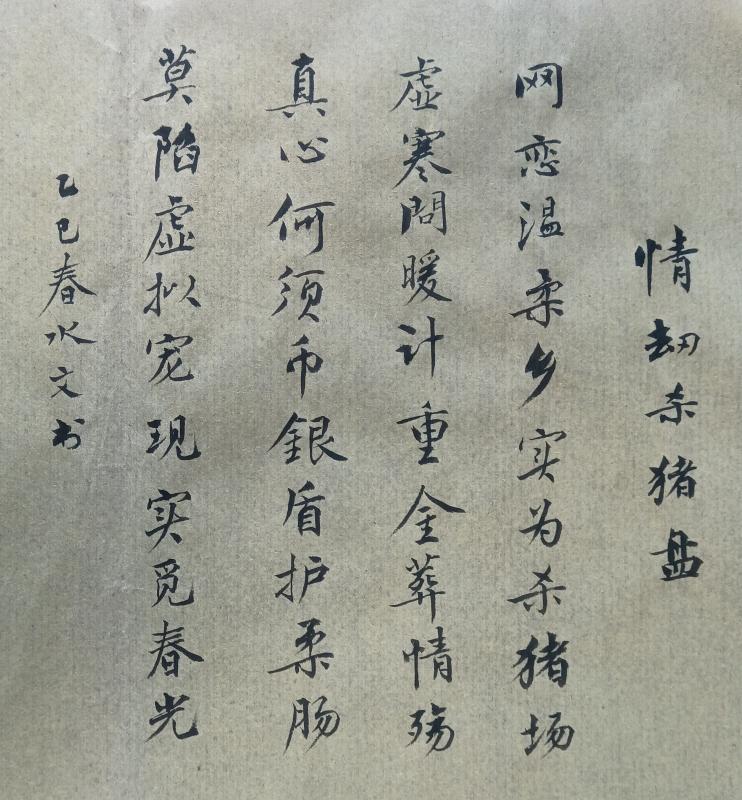 微信图片_20250314150632.jpg