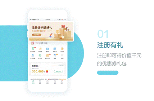 功能介绍/2@3x.png