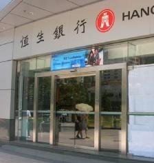 私人银行在天津萌芽 外资银行门槛低至30万