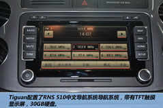 大众 Tiguan 实拍 图解 图片