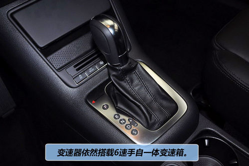 大众 Tiguan 实拍 图解 图片