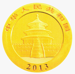 央行11月20日发行2013版熊猫金银纪念币(图)