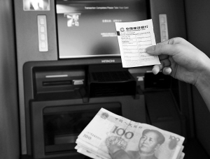 市民在西安部分银行ATM机上办理存取款业务可以打印冠字号