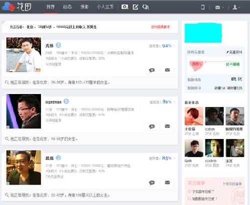 C:\Users\bjsunpeng\Desktop\Unnamed QQ Screenshot20130715155655.png