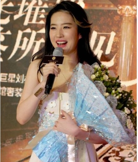刘亦菲