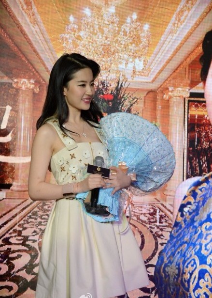 刘亦菲亮相20分钟捞金百万 身材发福“仙女”变“大妈”