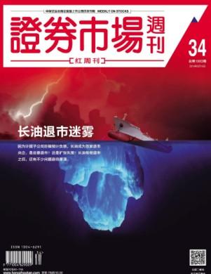 长油“恶意退市”迷雾：绝非个案