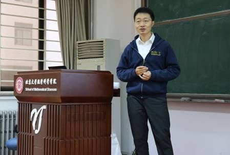 科学家北大演讲/IMG_5530.JPG