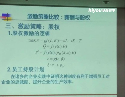 中国人口增长预测数学建模_数学建模(2)