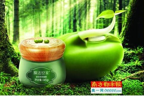 膜法世家 运营,