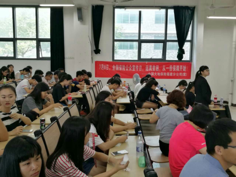 2017年711人口日的口号_乌海2017年世界人口日(3)