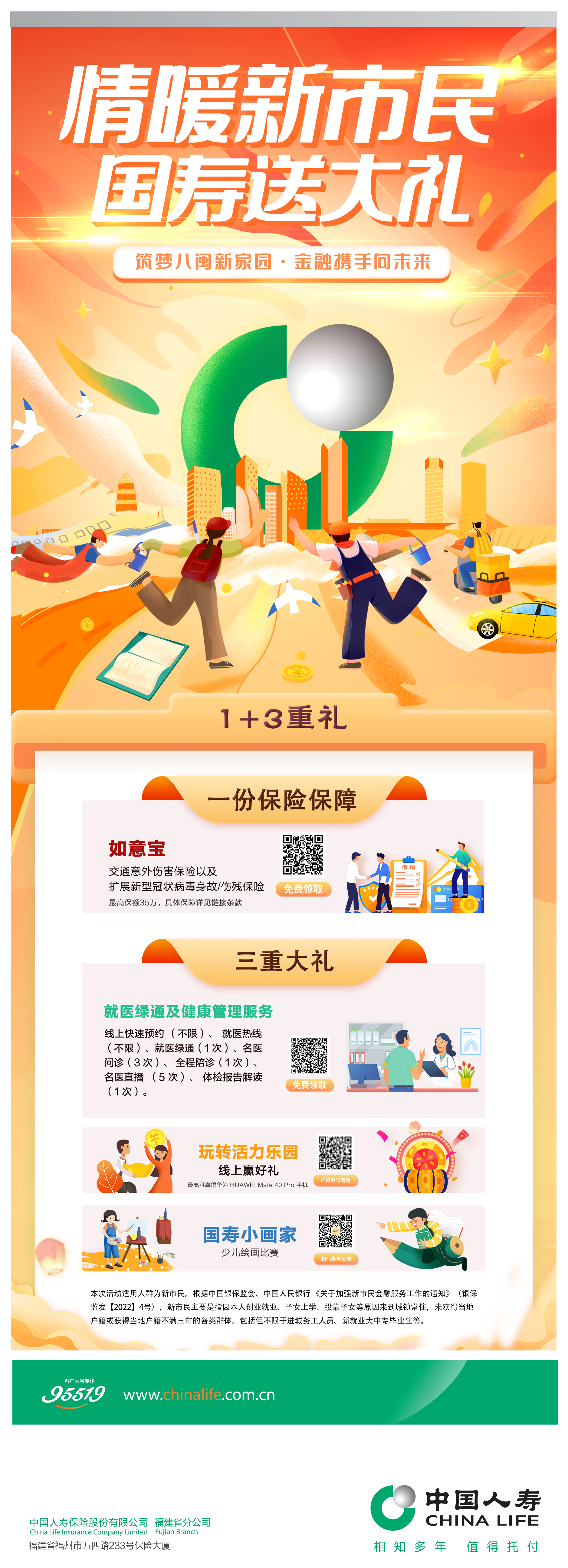微信图片_20220609144051.jpg