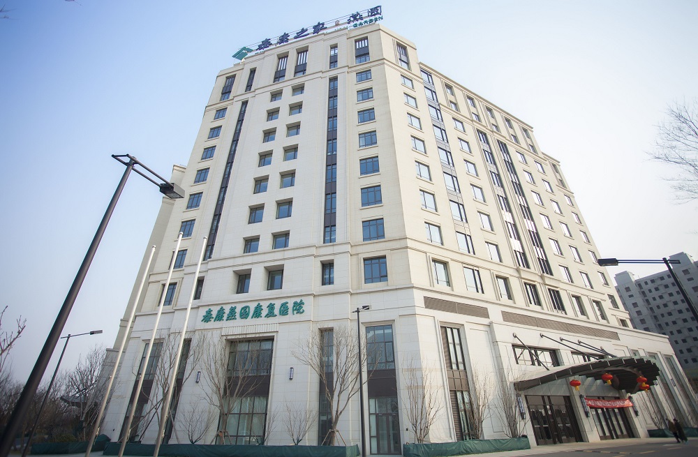 燕园康复医院.jpg