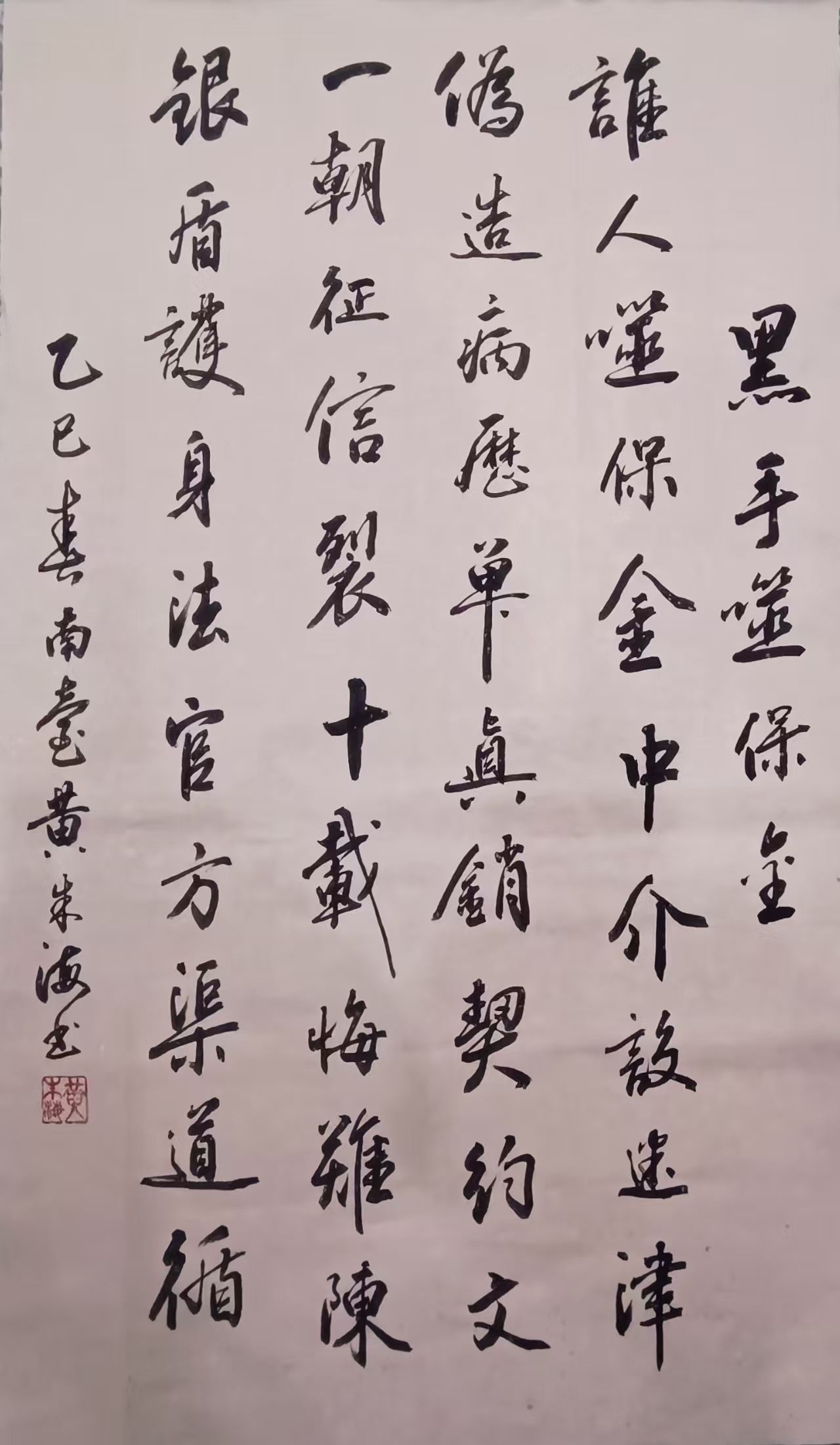 微信图片_20250314150640.jpg