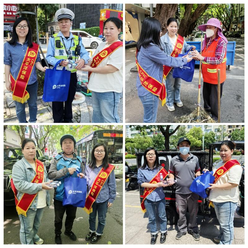 宁德中支：致敬辛勤的劳动者.jpg