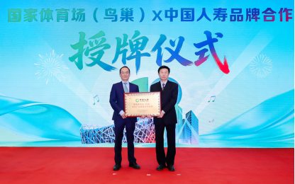 服务全民健康与美好生活中国人寿正式签约国家体育场（鸟巢）(图1)