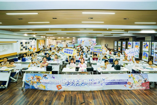 以邮票绘生肖 用童心传文脉——“邮梦未来 同绘生肖”邮票设计大赛福建赛区专场活动走进福州高新区青少年活动中心