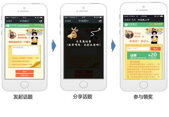 C:\Users\liutongyu\Desktop\真假话大吐槽\11111\流程.jpg